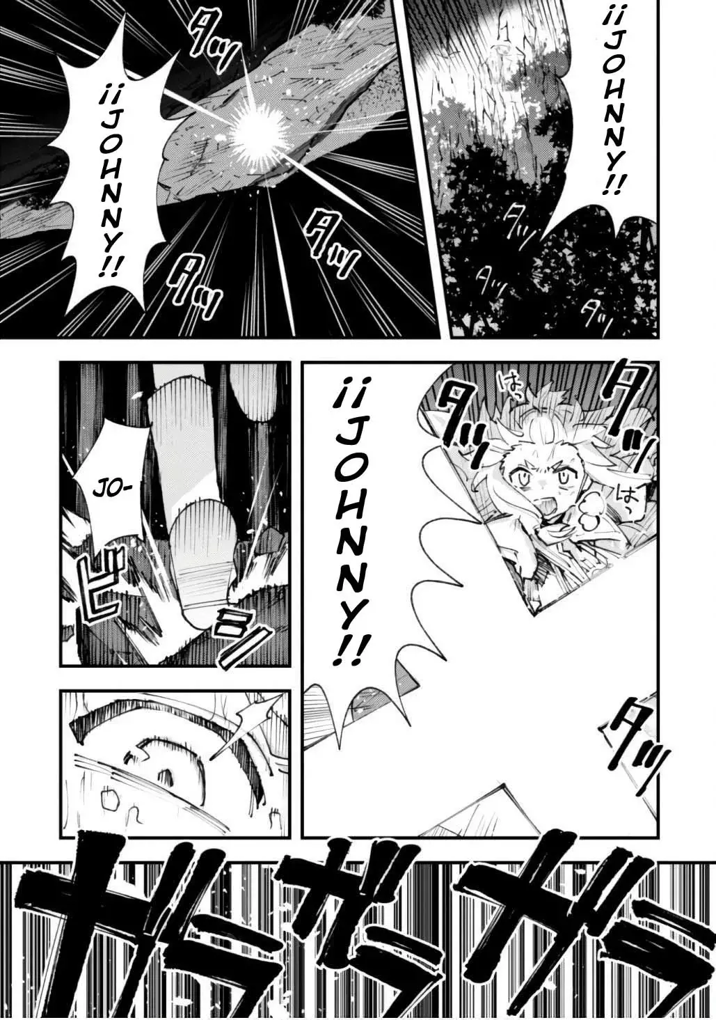 Omae Gotoki Capitulo 26 página 22