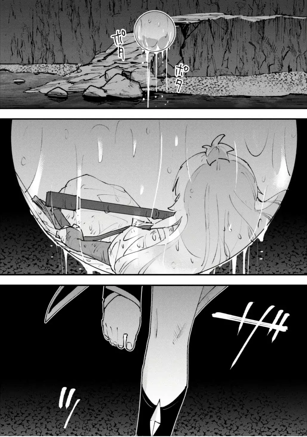 Omae Gotoki Capitulo 26 página 28