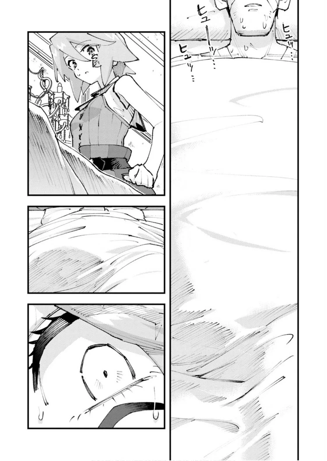 Omae Gotoki Capitulo 29 página 5