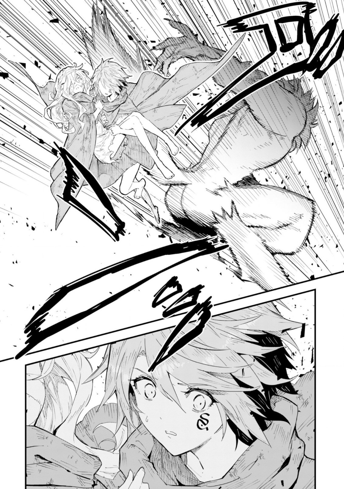 Omae Gotoki Capitulo 3 página 23