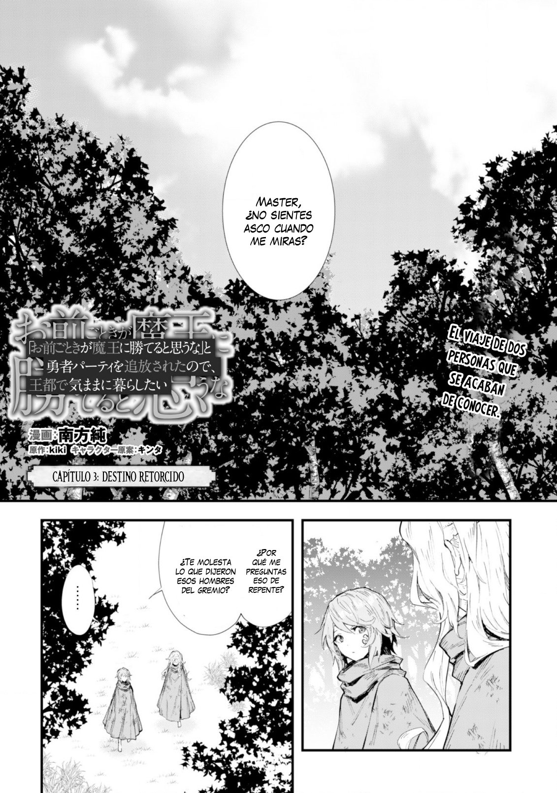 Omae Gotoki Capitulo 3 página 3