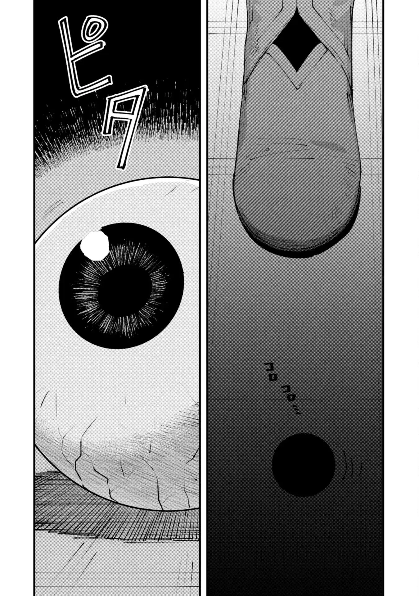 Omae Gotoki Capitulo 30 página 28