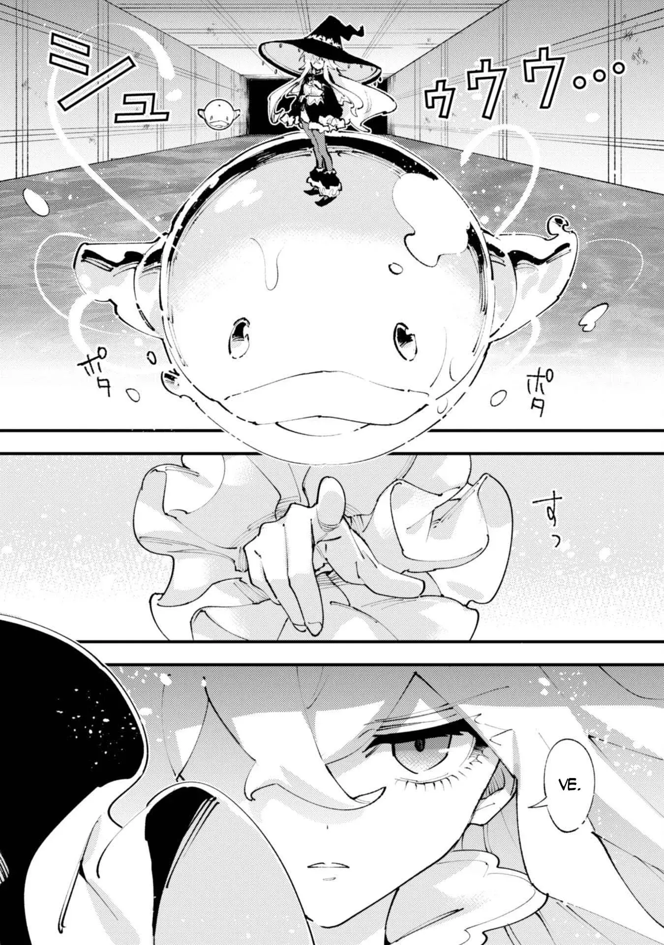 Omae Gotoki Capitulo 31 página 13