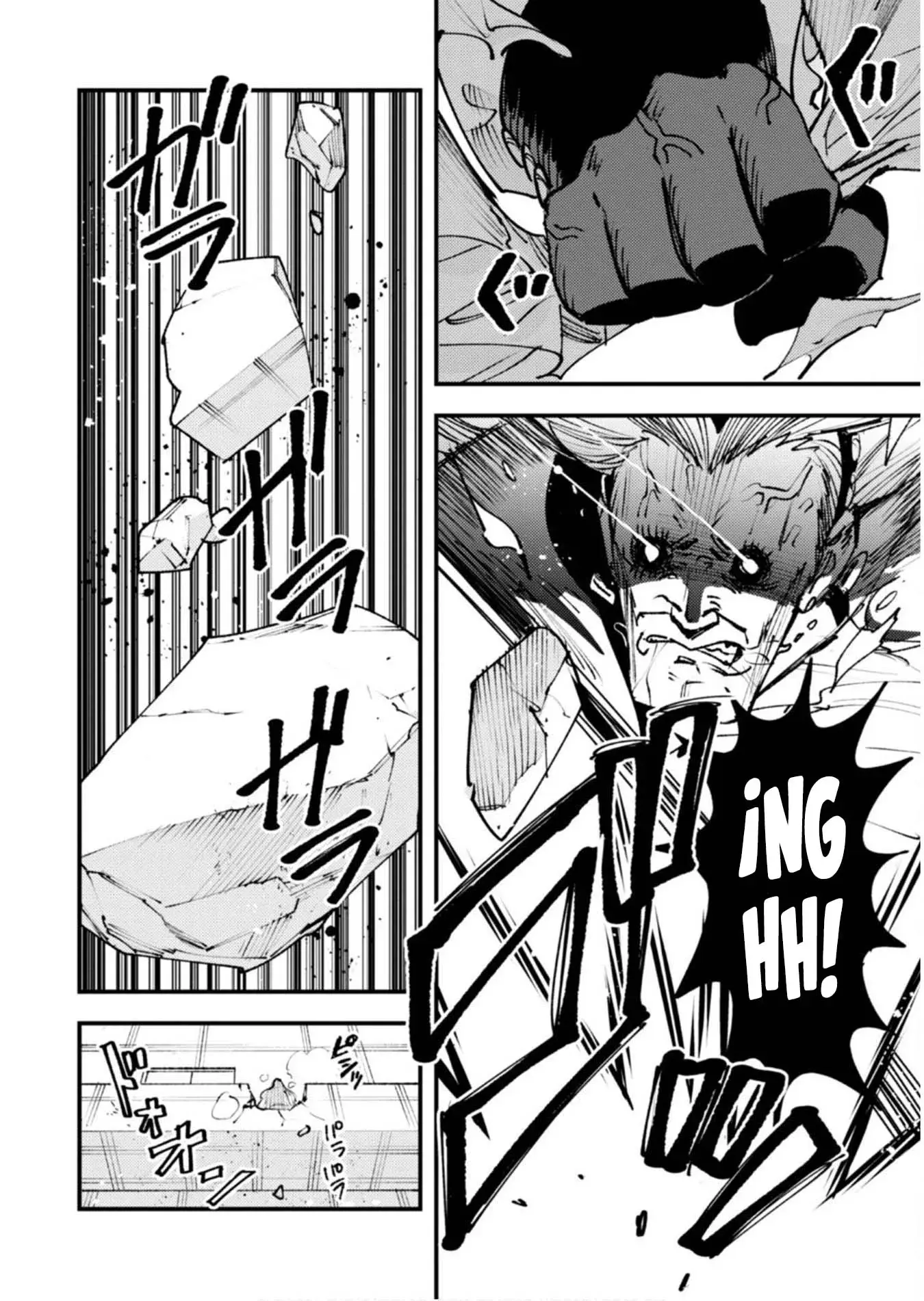 Omae Gotoki Capitulo 31 página 26