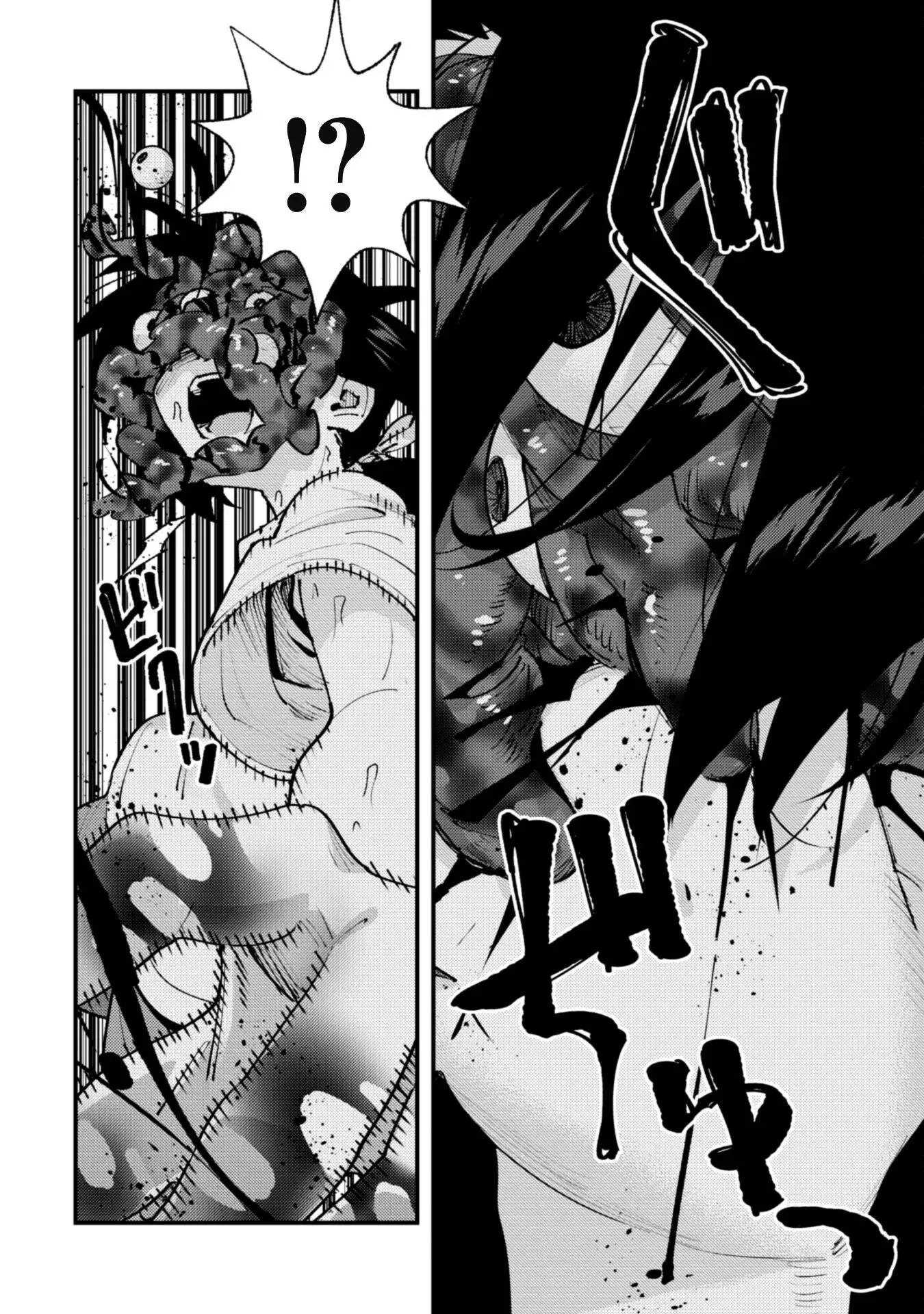 Omae Gotoki Capitulo 31 página 3