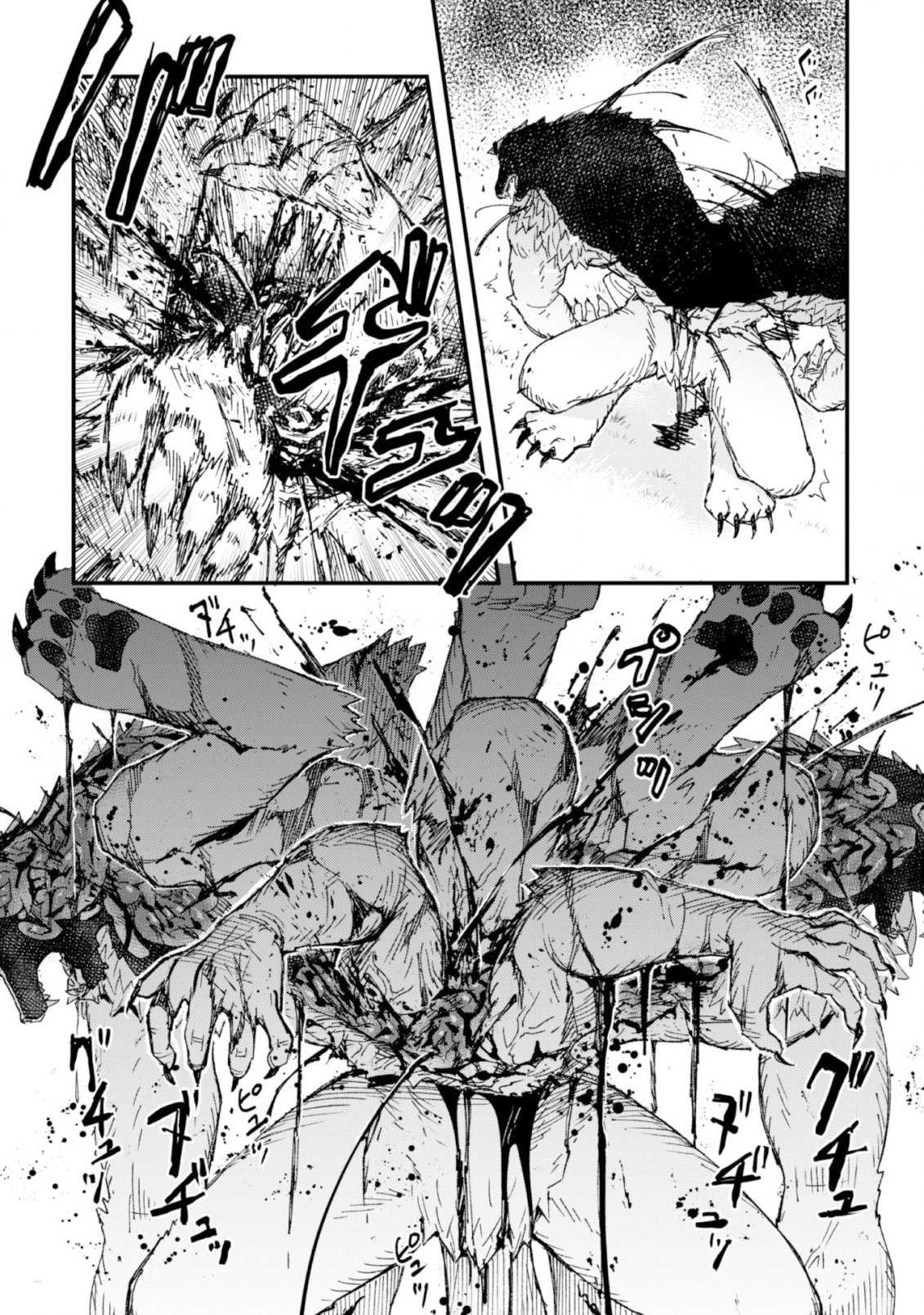 Omae Gotoki Capitulo 4 página 14