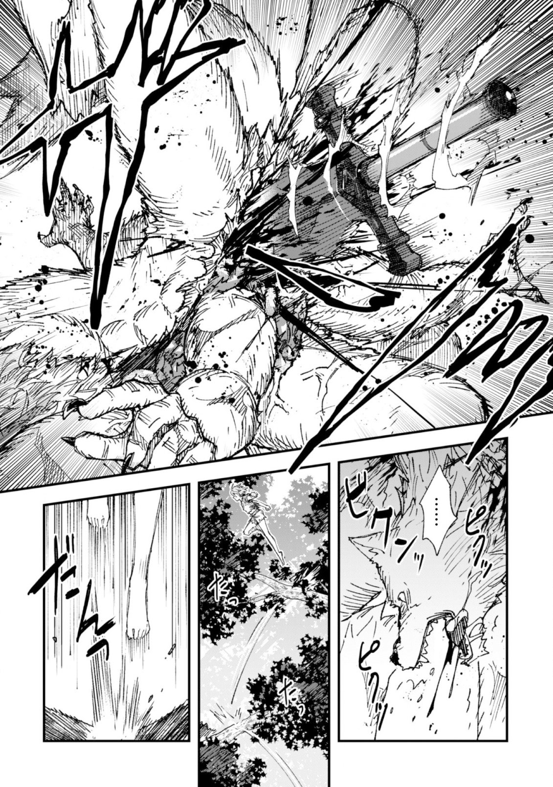 Omae Gotoki Capitulo 4 página 26