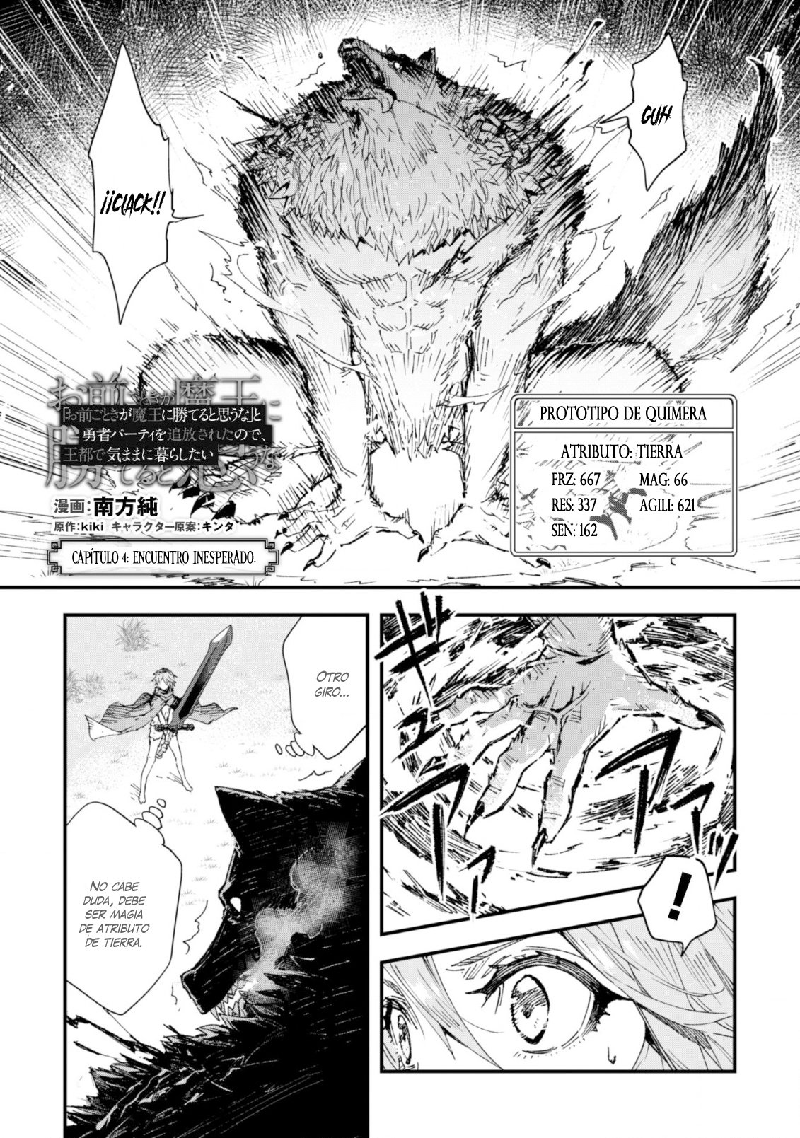 Omae Gotoki Capitulo 4 página 3