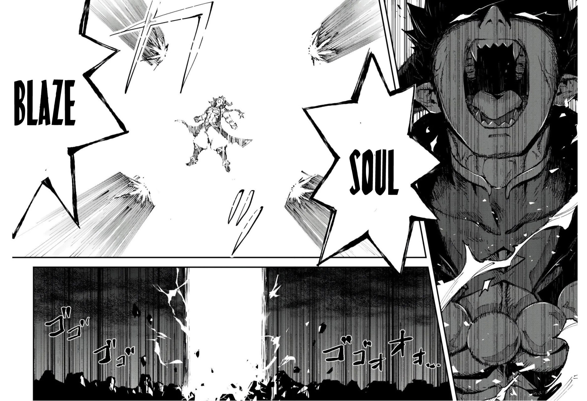 Omae Gotoki Capitulo 5.2 página 13
