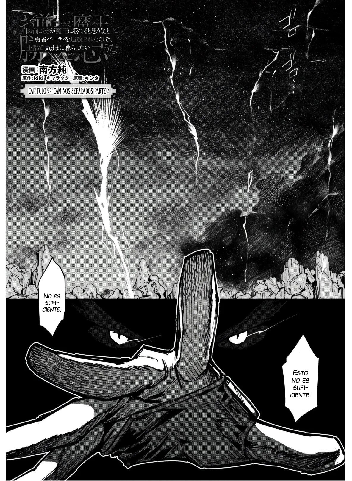 Omae Gotoki Capitulo 5.2 página 3