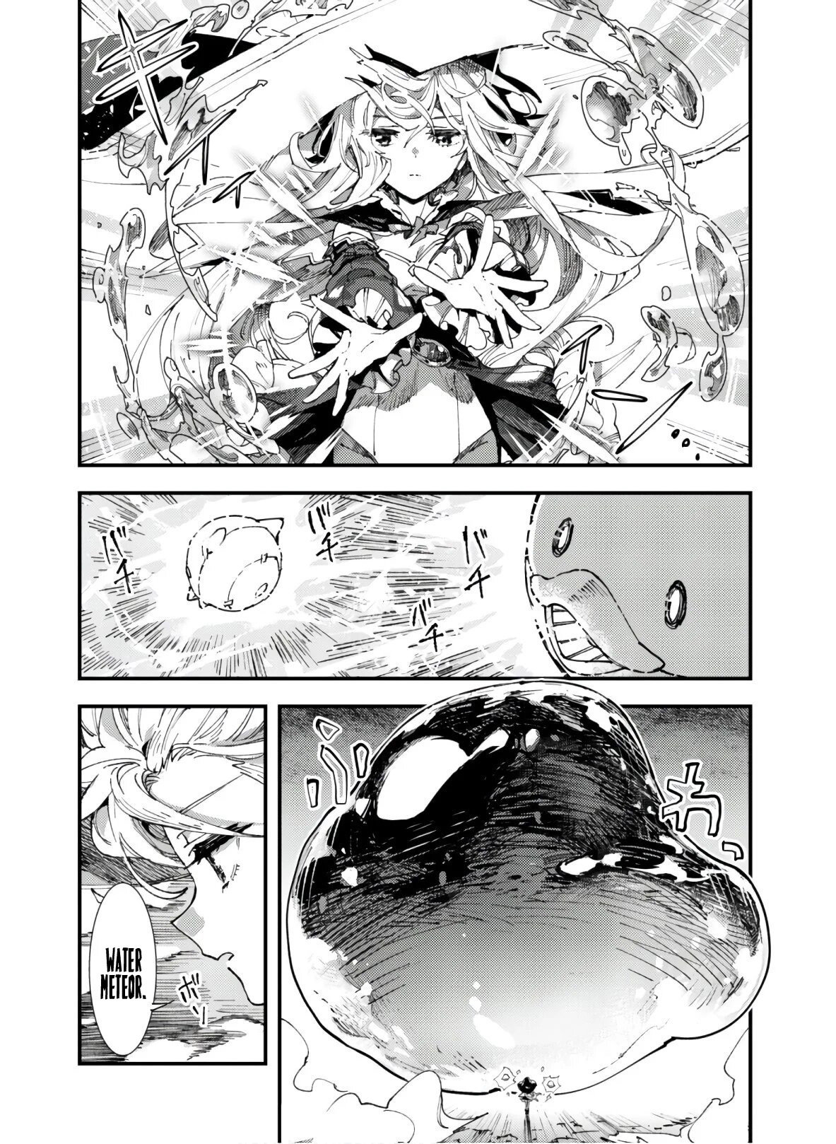 Omae Gotoki Capitulo 5.2 página 5