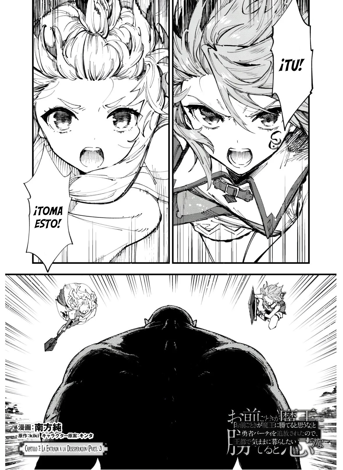 Omae Gotoki Capitulo 7.2 página 2