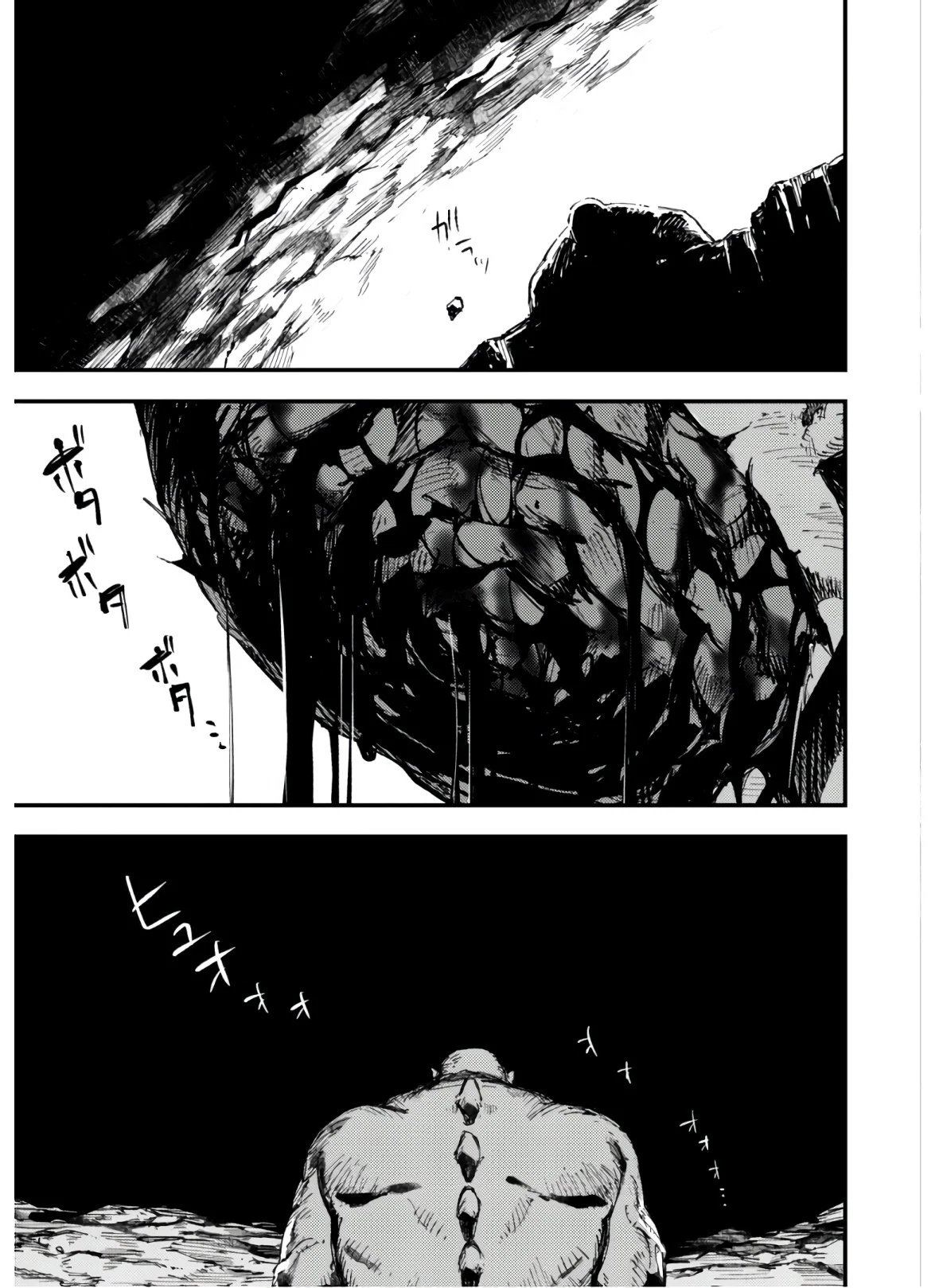 Omae Gotoki Capitulo 7.2 página 8