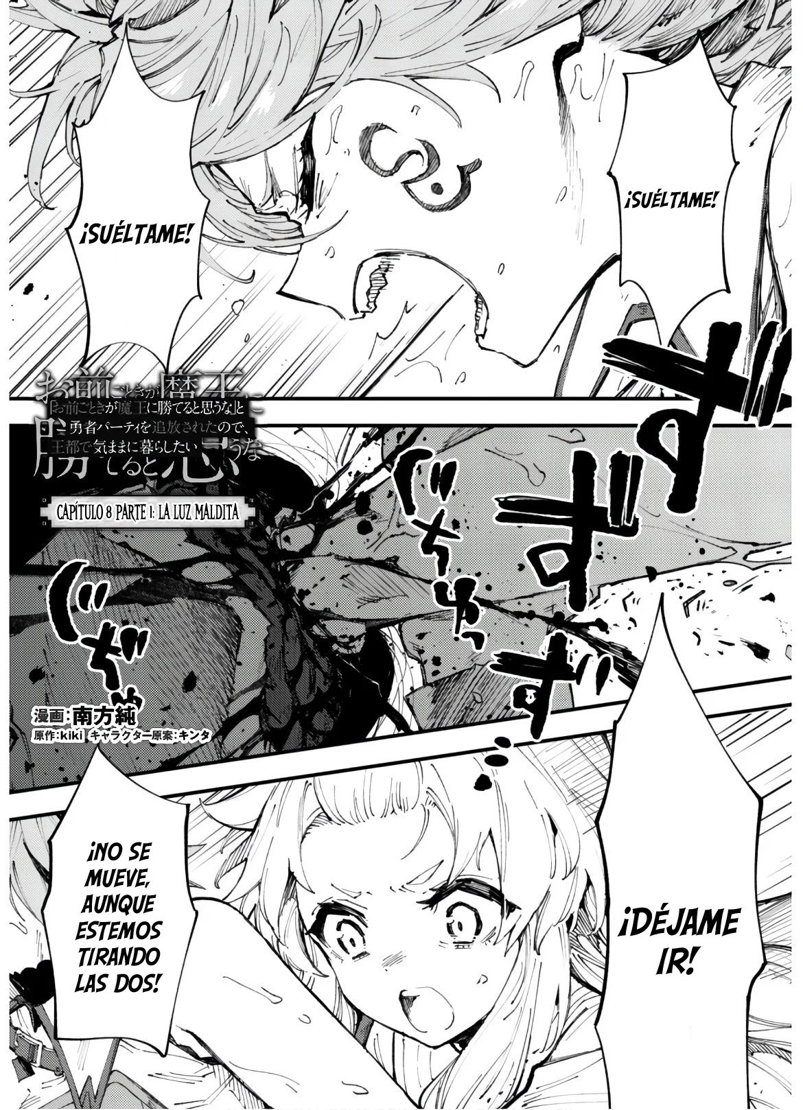 Omae Gotoki Capitulo 8 página 2