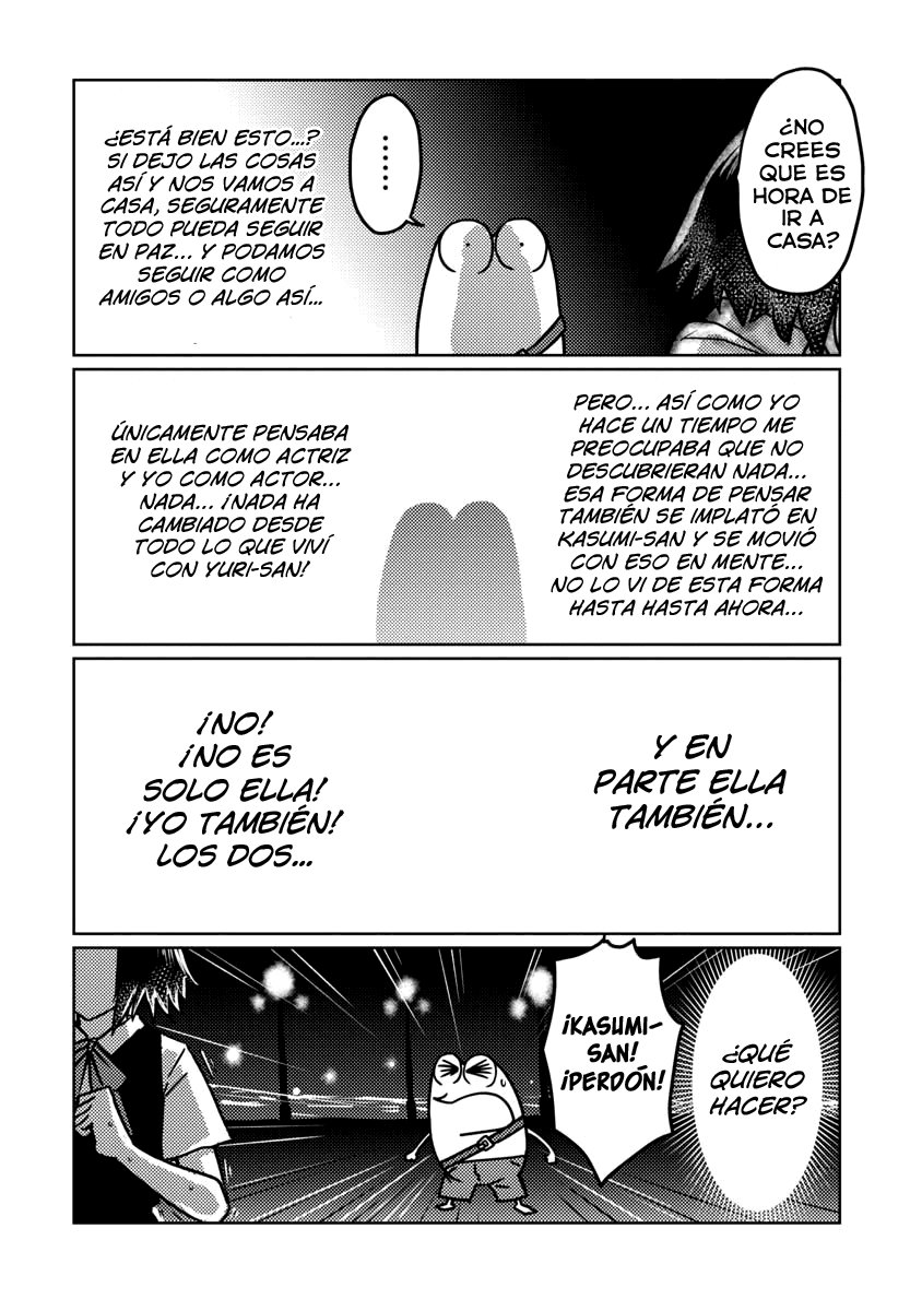 AV Danyuu Hajimemashita Capitulo 66 página 14
