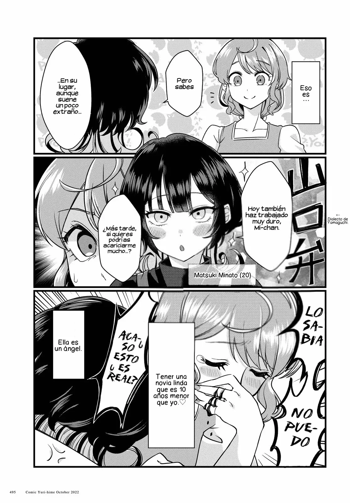 Koharu to Minato: Watashi no Partner wa Onna no Ko Capitulo 1 página 4