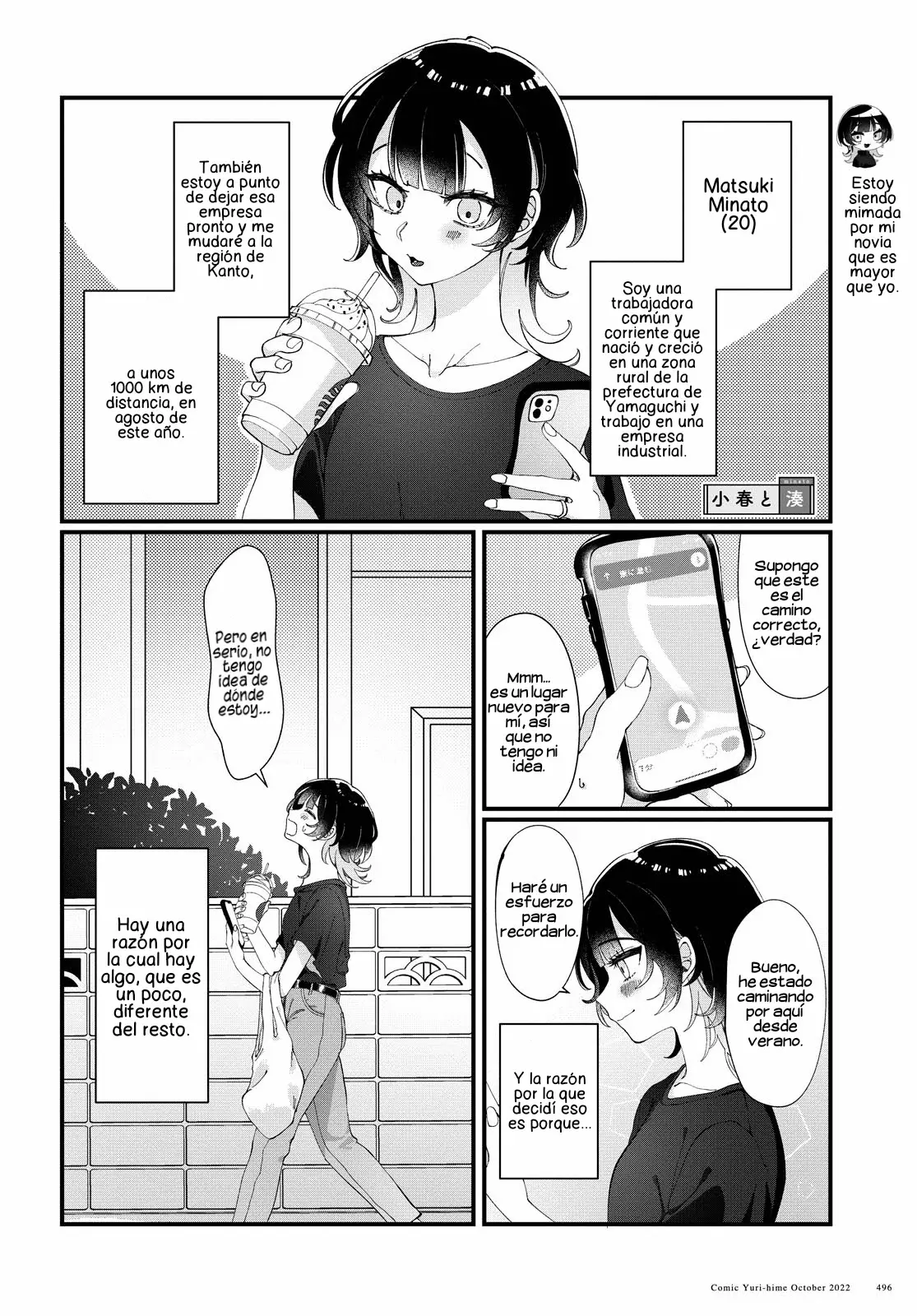 Koharu to Minato: Watashi no Partner wa Onna no Ko Capitulo 1 página 5