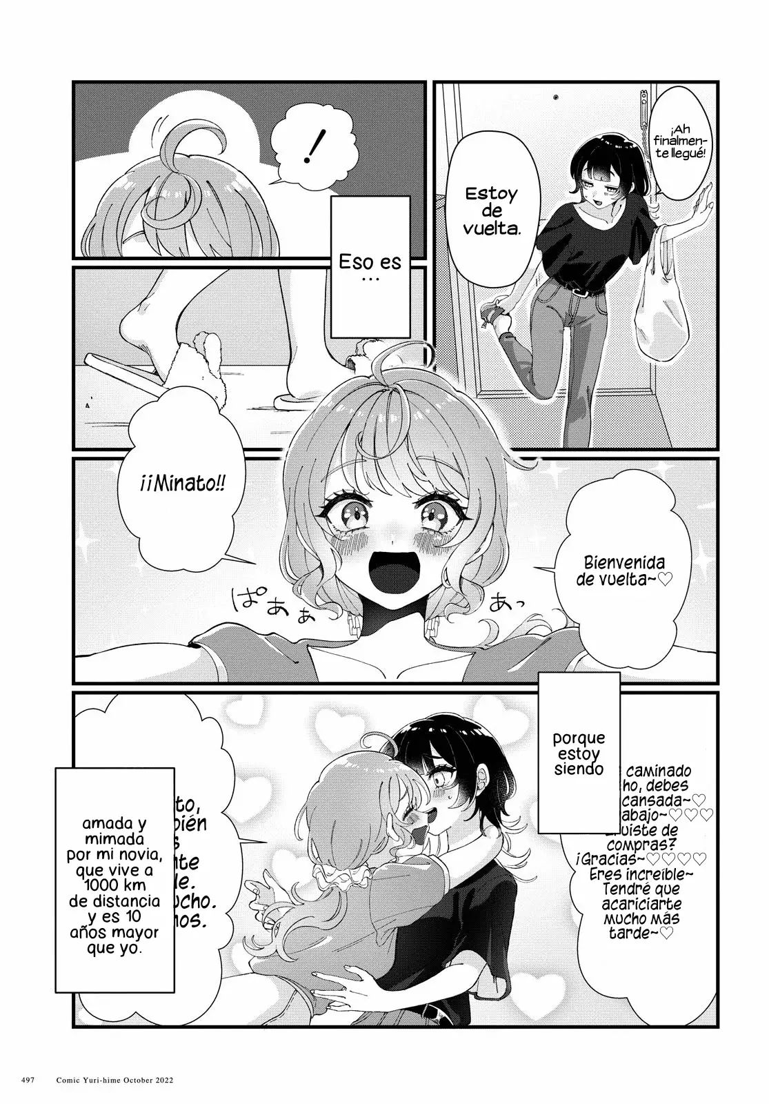 Koharu to Minato: Watashi no Partner wa Onna no Ko Capitulo 1 página 6
