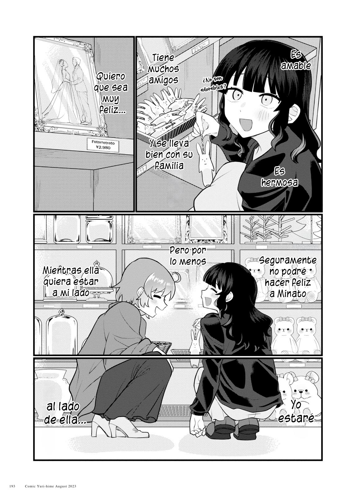 Koharu to Minato: Watashi no Partner wa Onna no Ko Capitulo 10 página 24