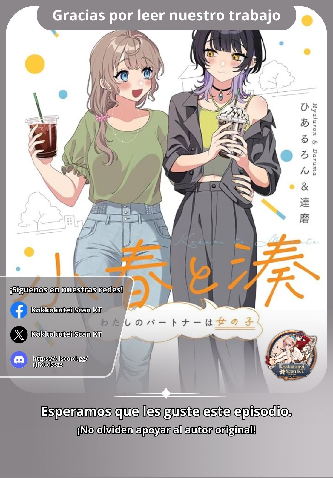 Koharu to Minato: Watashi no Partner wa Onna no Ko Capitulo 10 página 30