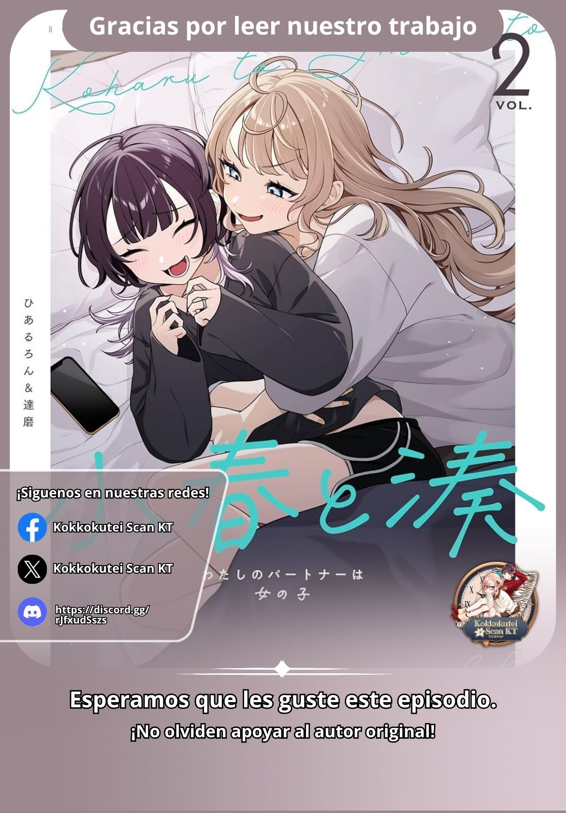Koharu to Minato: Watashi no Partner wa Onna no Ko Capitulo 11 página 10