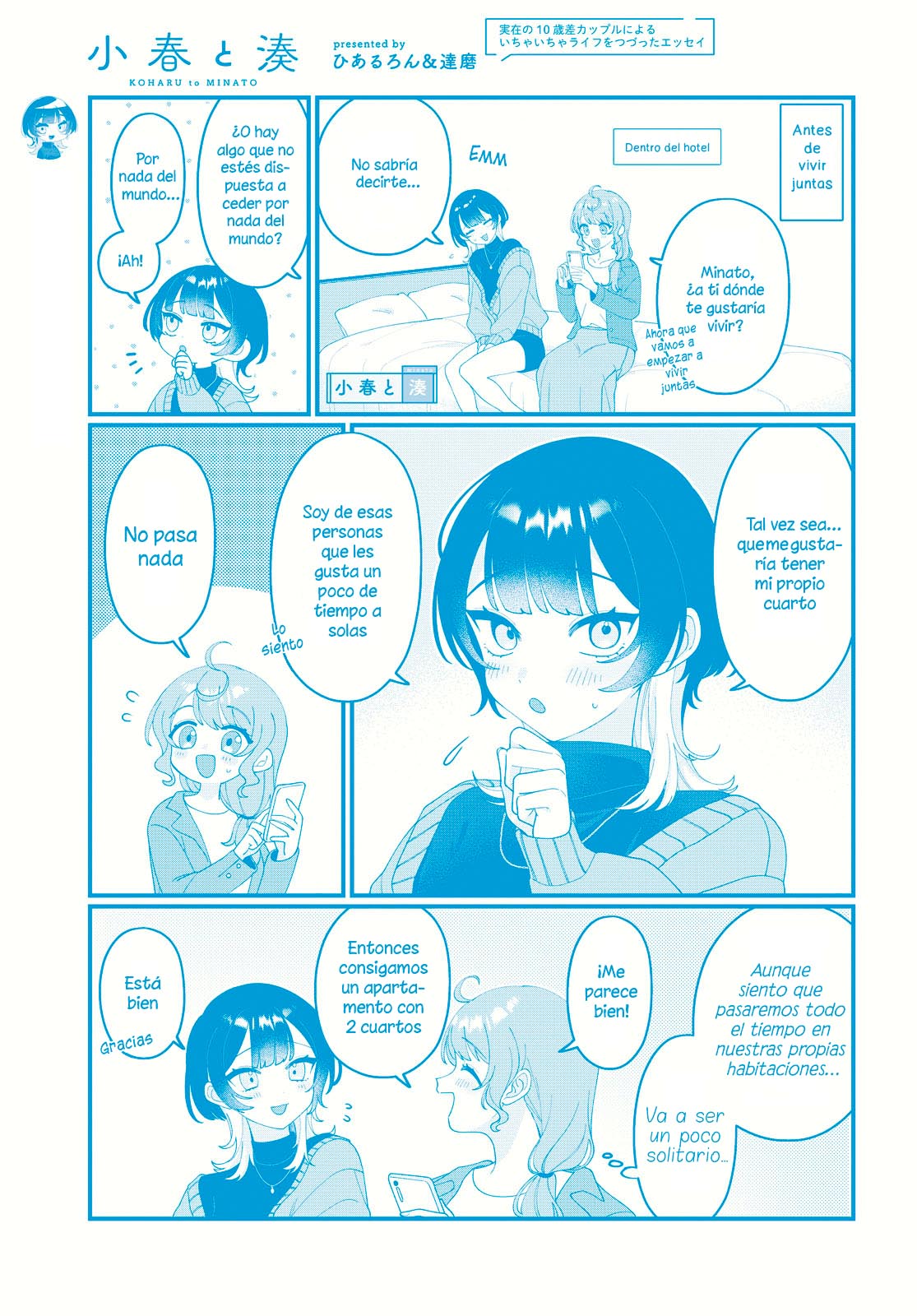 Koharu to Minato: Watashi no Partner wa Onna no Ko Capitulo 11 página 2