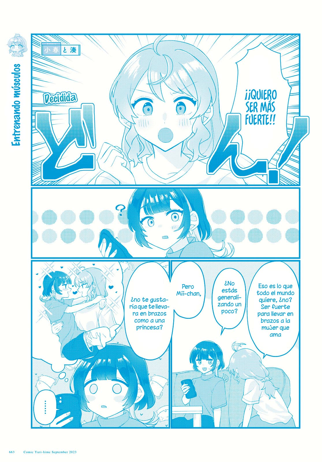 Koharu to Minato: Watashi no Partner wa Onna no Ko Capitulo 11 página 6