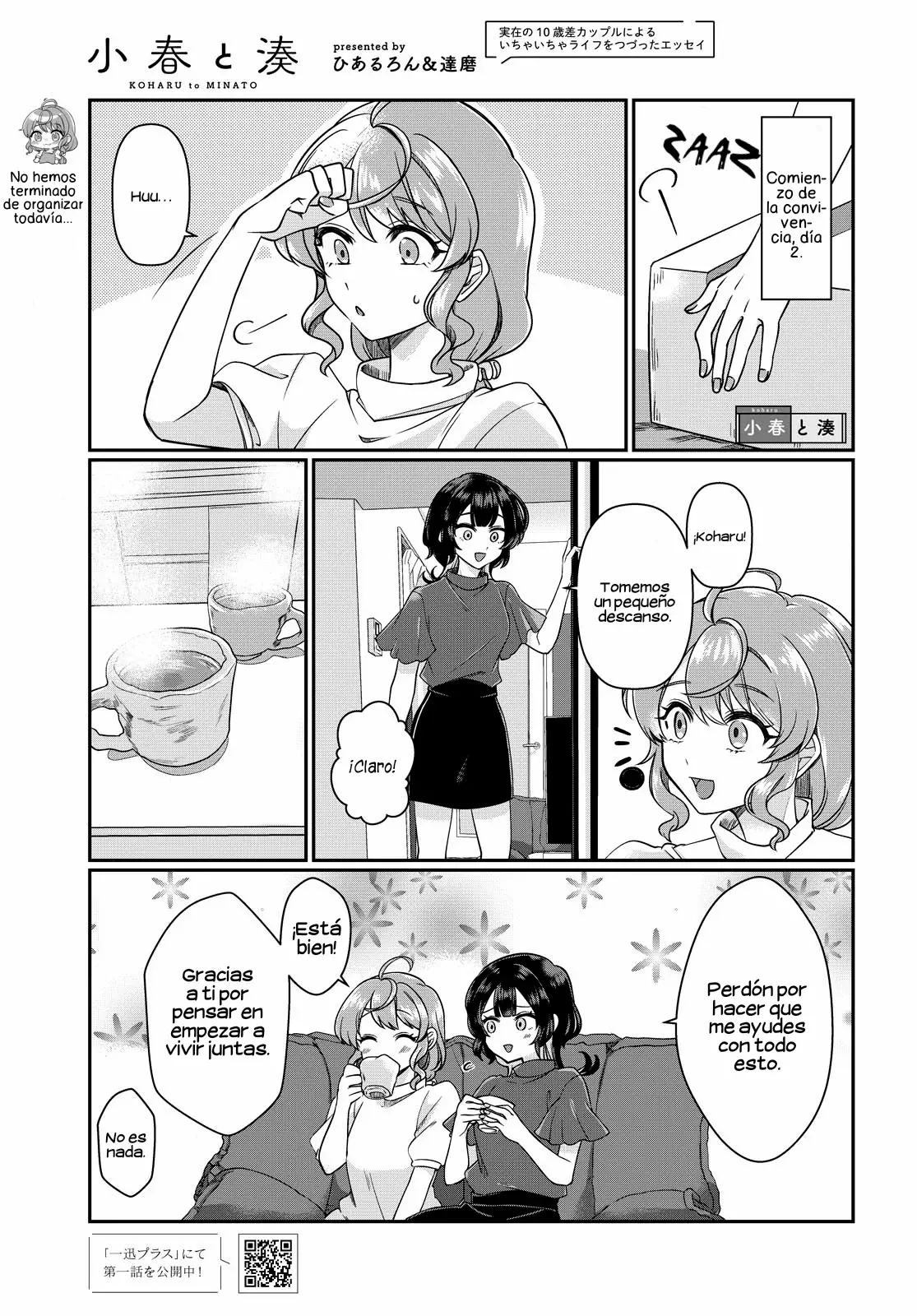 Koharu to Minato: Watashi no Partner wa Onna no Ko Capitulo 2 página 2