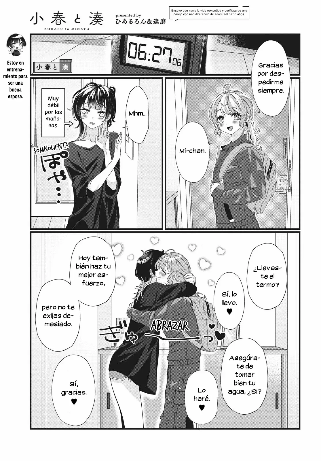 Koharu to Minato: Watashi no Partner wa Onna no Ko Capitulo 3 página 2