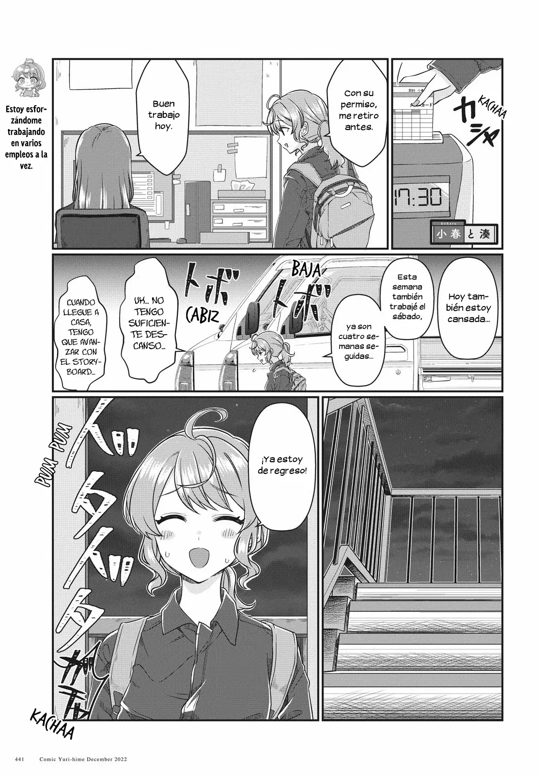 Koharu to Minato: Watashi no Partner wa Onna no Ko Capitulo 3 página 6