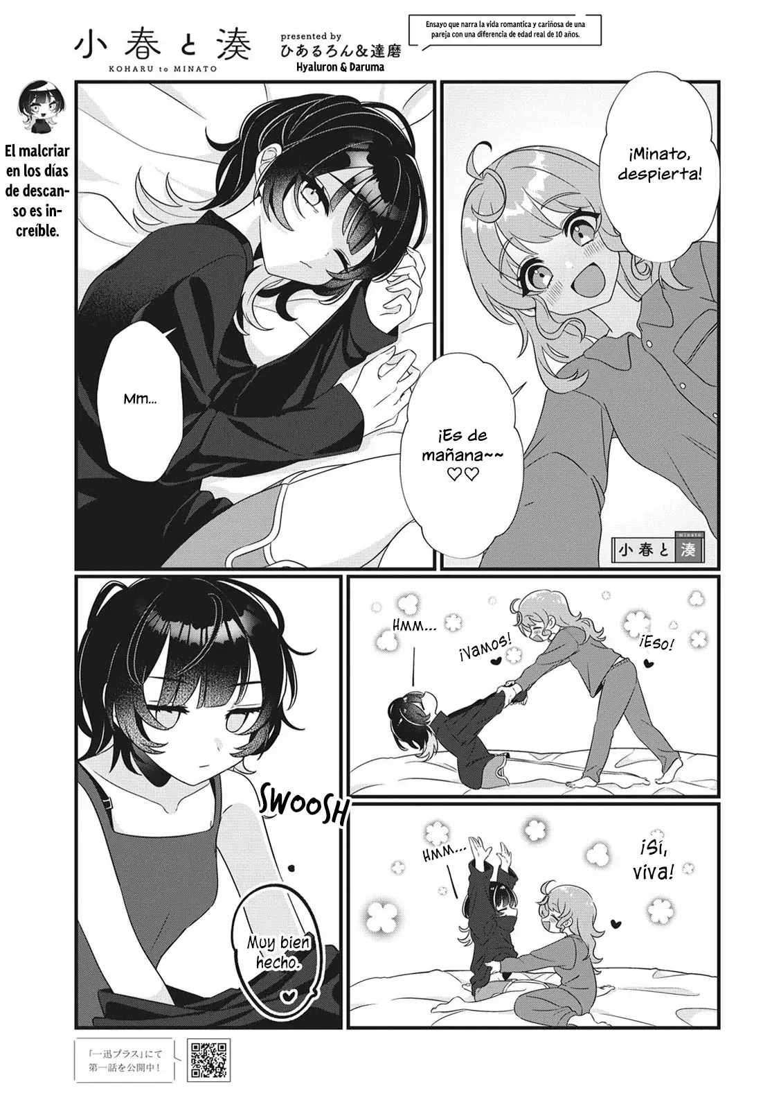 Koharu to Minato: Watashi no Partner wa Onna no Ko Capitulo 4 página 2
