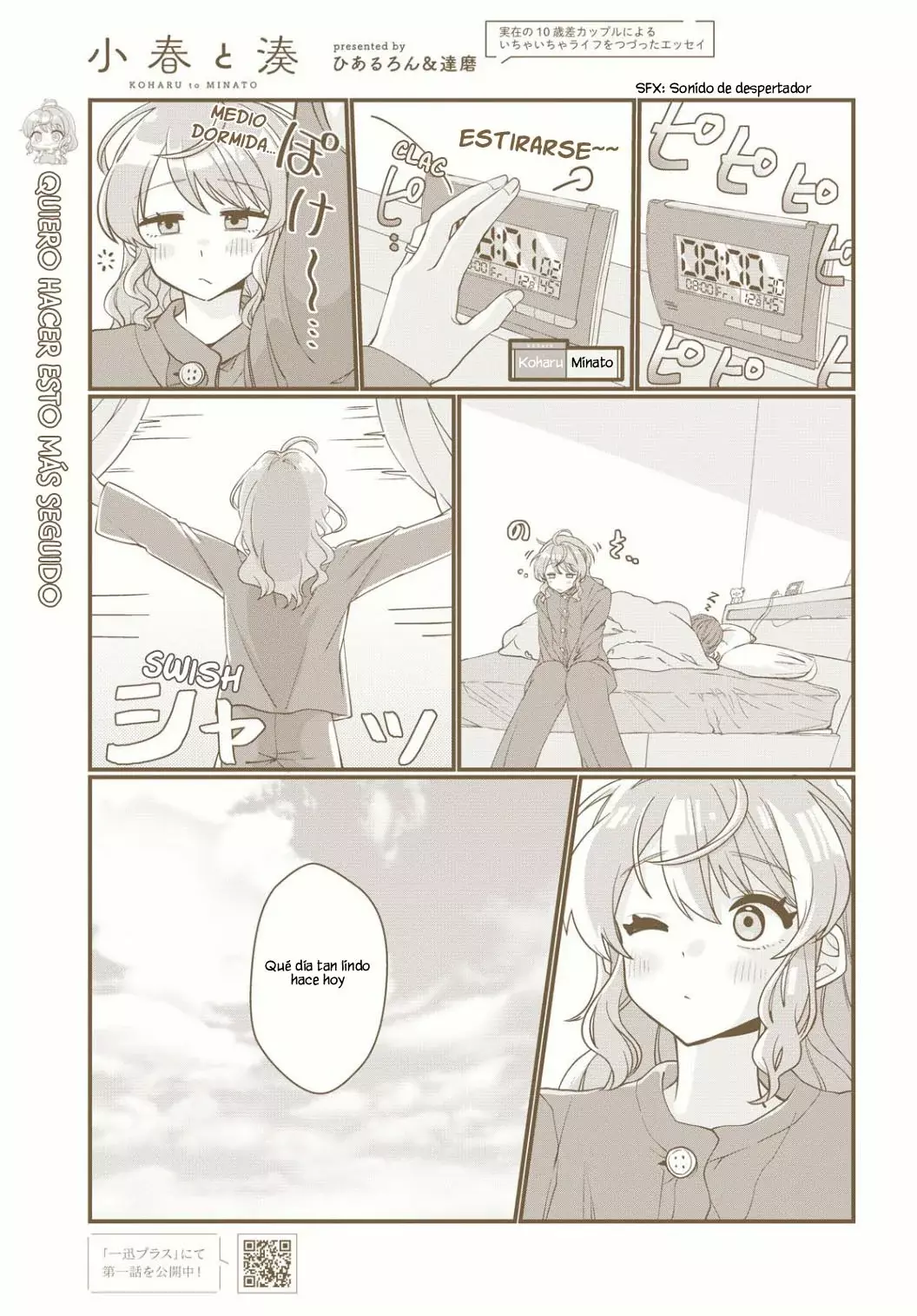Koharu to Minato: Watashi no Partner wa Onna no Ko Capitulo 8 página 2