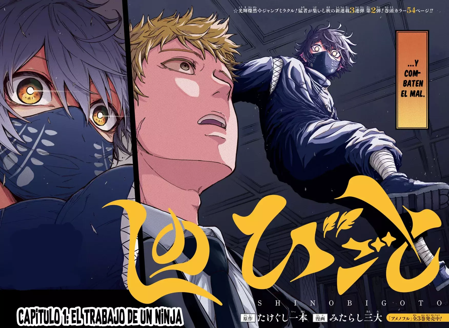 Shinobi Undecover Capitulo 1 página 2