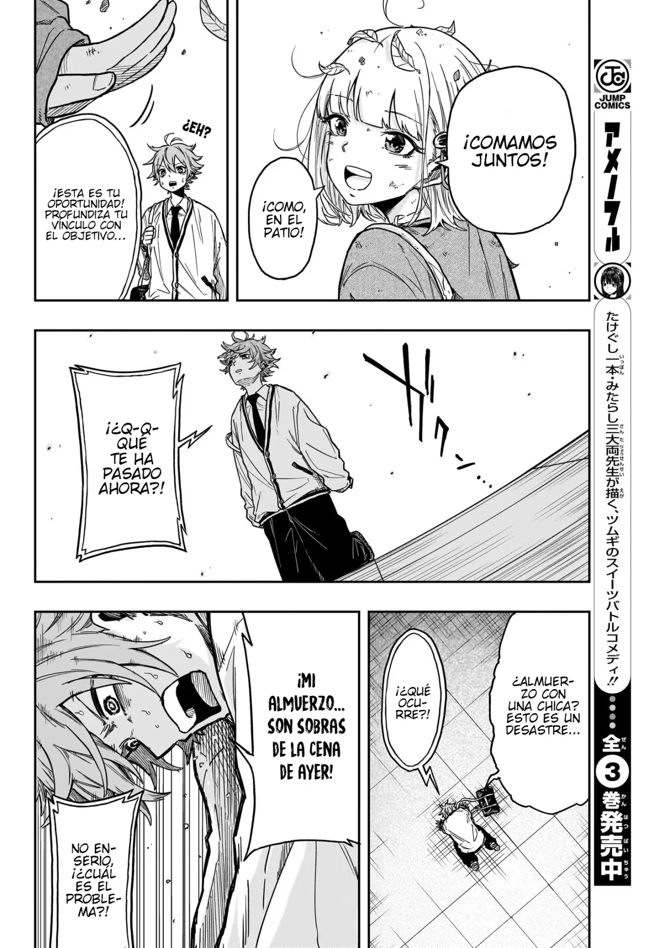 Shinobi Undecover Capitulo 2: Obras de Yodaka página 7