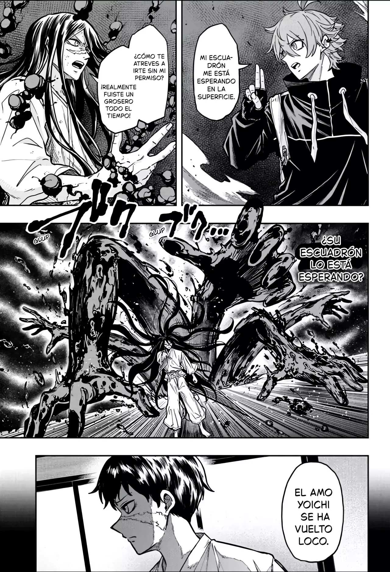 Shinobi Undecover Capitulo 73 página 7
