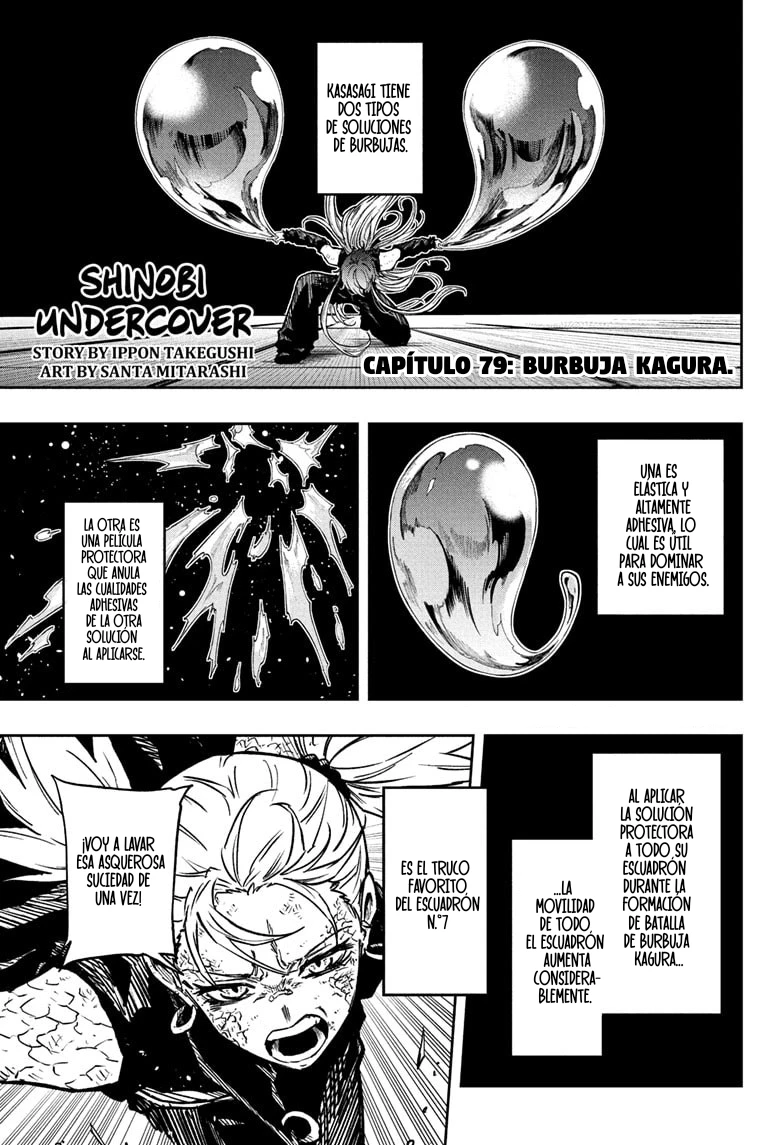 Shinobi Undecover Capitulo 79 página 2