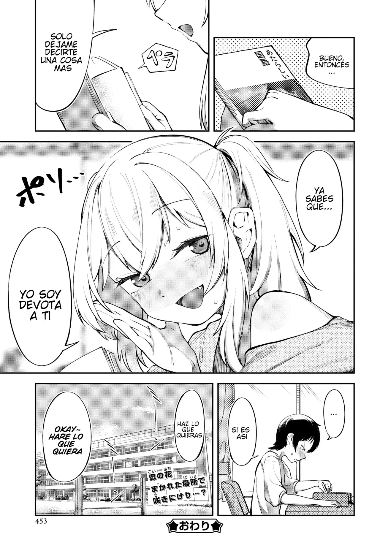 Ore no Ichizu wo Jama Suru Aitsu Capitulo 0: Oneshot página 12