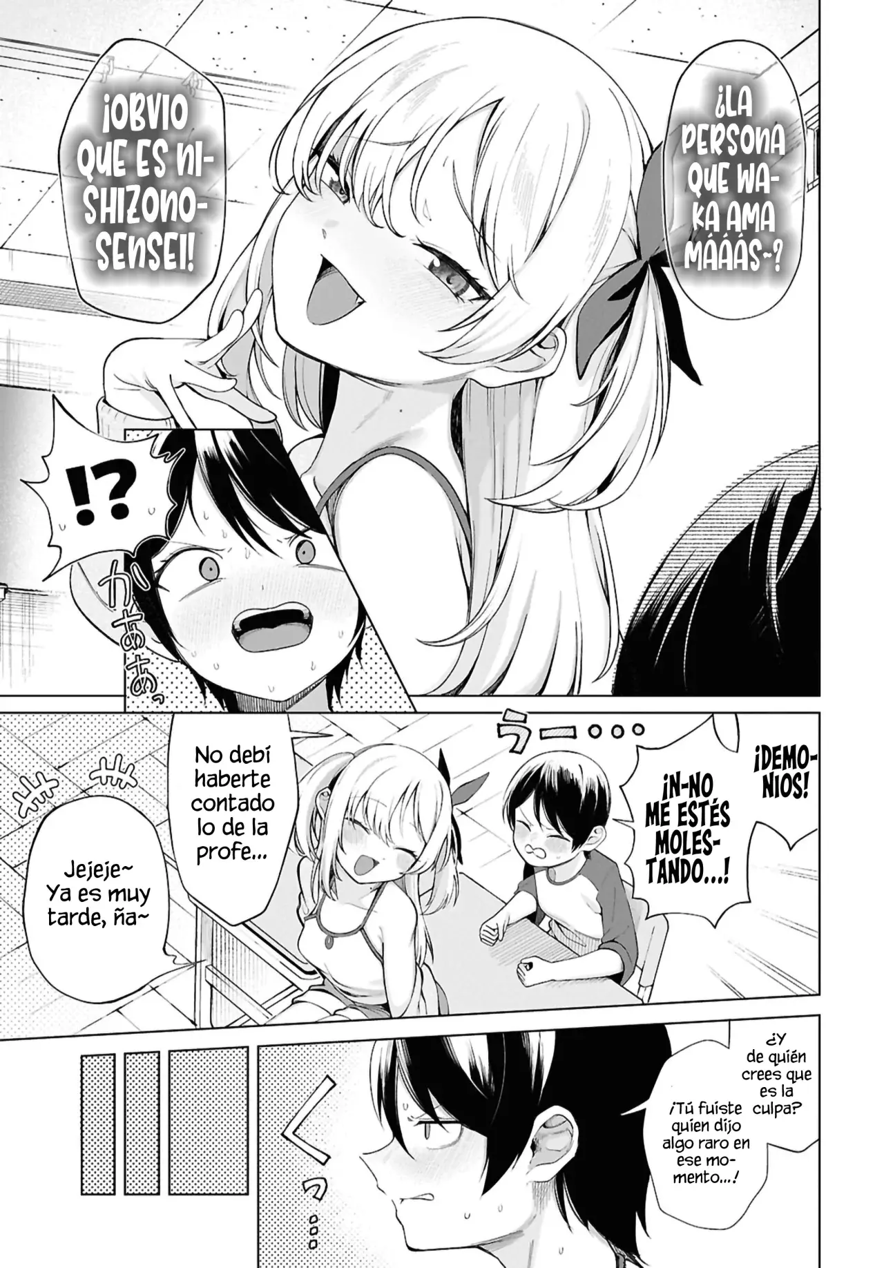 Ore no Ichizu wo Jama Suru Aitsu Capitulo 1: Tiempo de amor (1) página 14