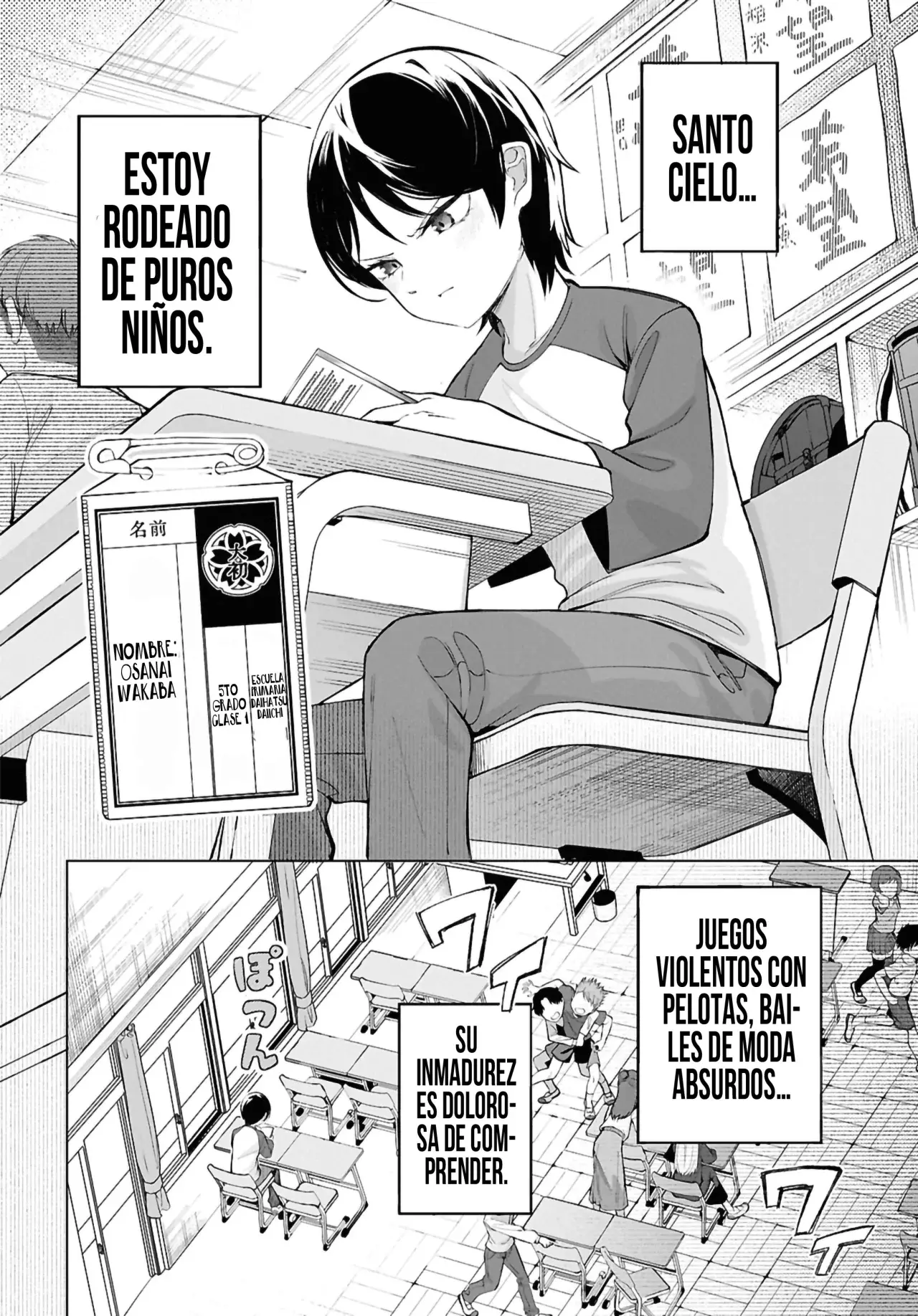 Ore no Ichizu wo Jama Suru Aitsu Capitulo 1: Tiempo de amor (1) página 7