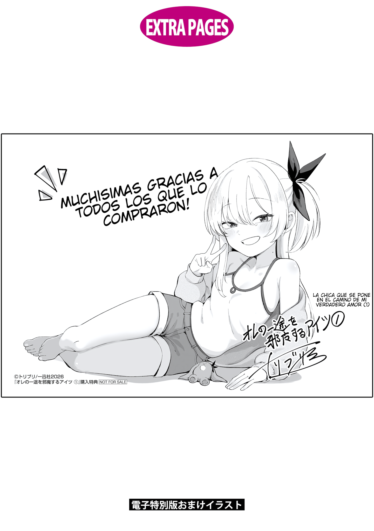 Ore no Ichizu wo Jama Suru Aitsu Capitulo 10.5 página 11