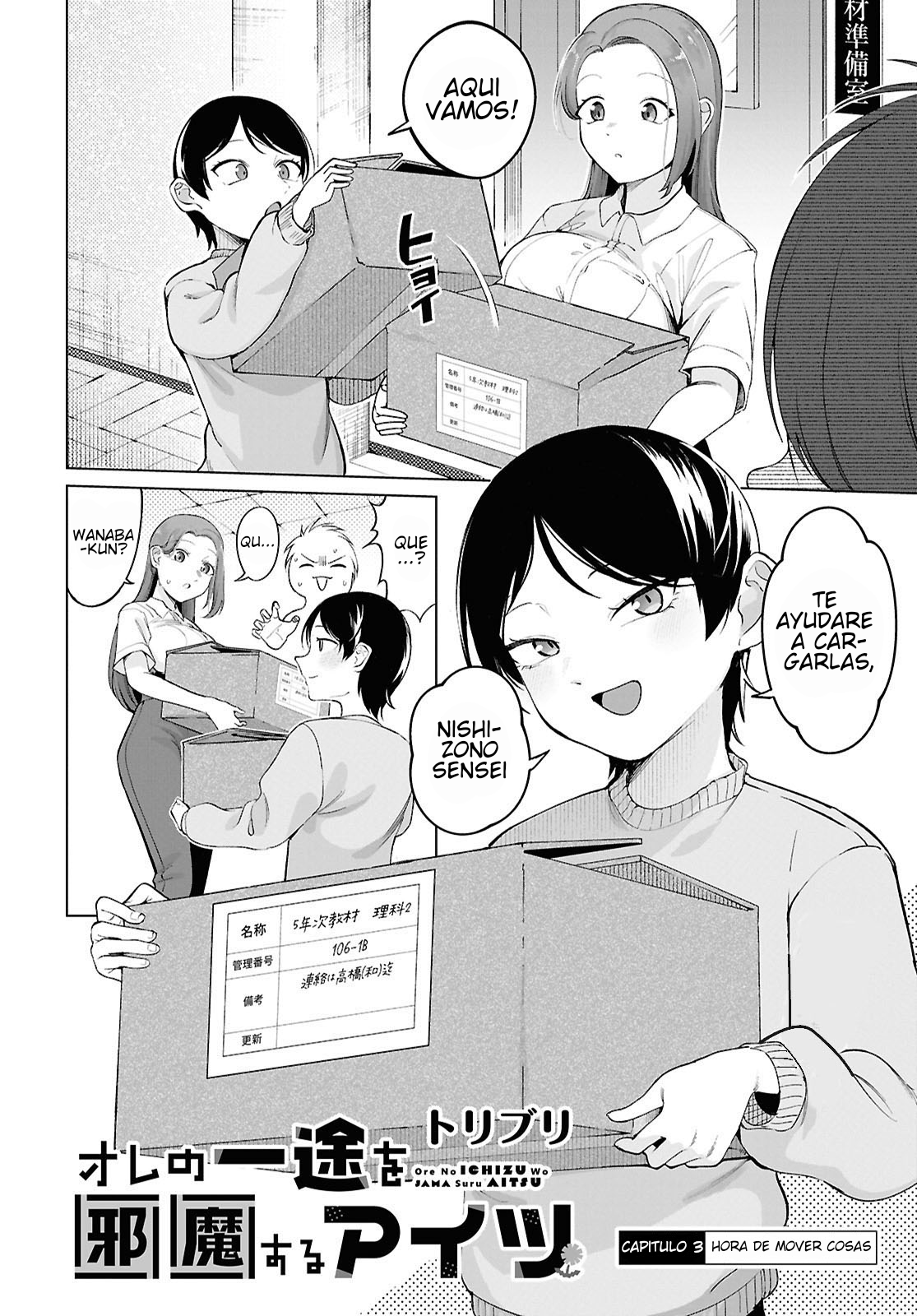 Ore no Ichizu wo Jama Suru Aitsu Capitulo 3 página 2