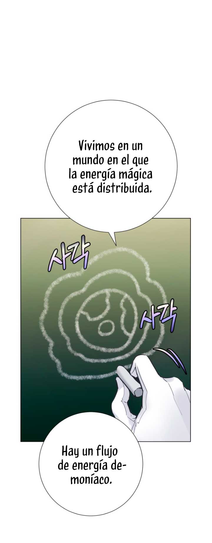 El mundo en el que desapareció la amada hermana Capitulo 19 página 43