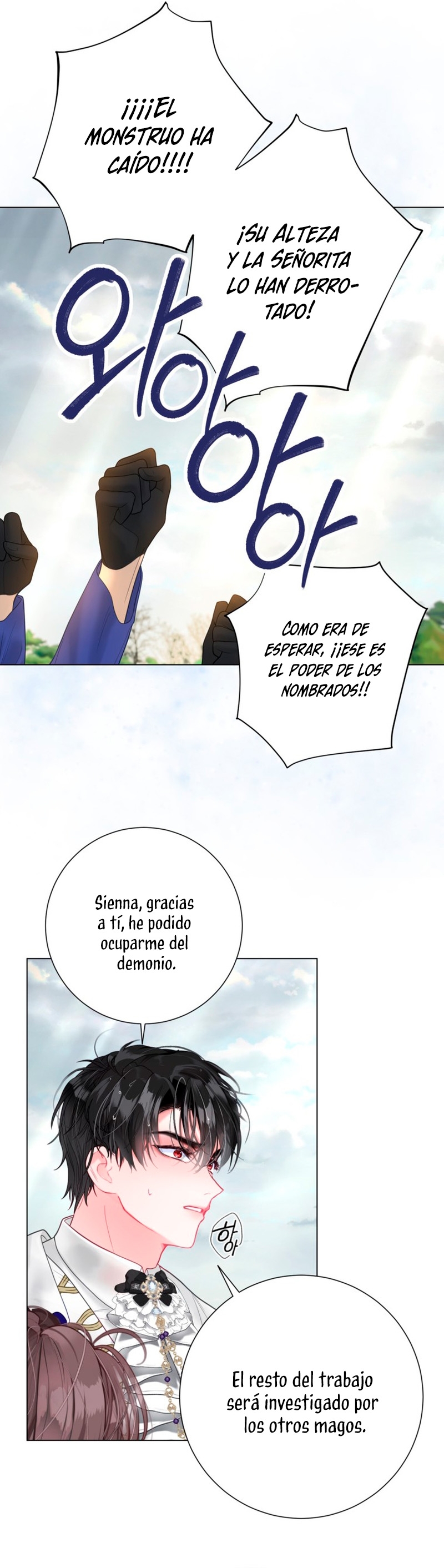El mundo en el que desapareció la amada hermana Capitulo 39 página 26