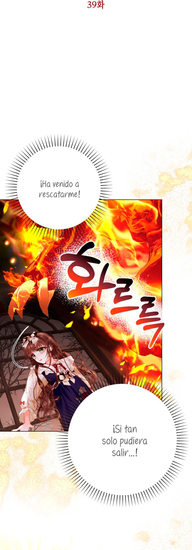 El mundo en el que desapareció la amada hermana Capitulo 39 página 6