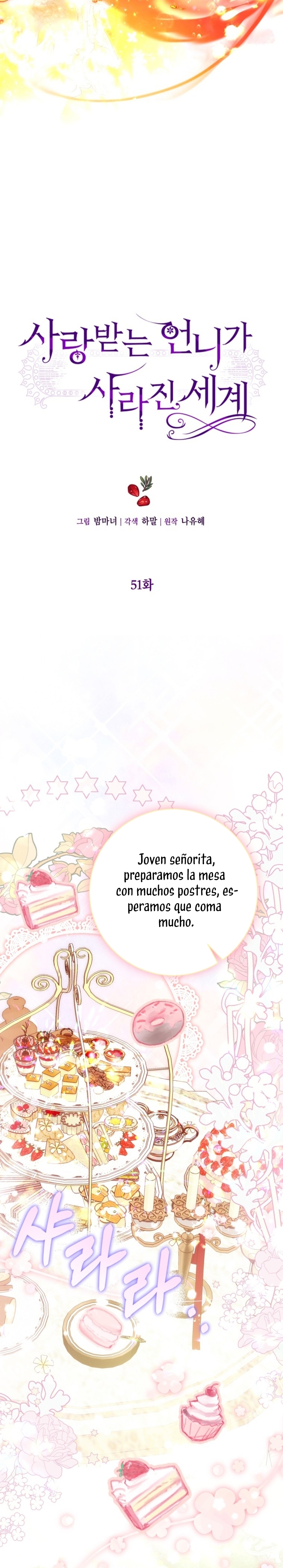 El mundo en el que desapareció la amada hermana Capitulo 51 página 16