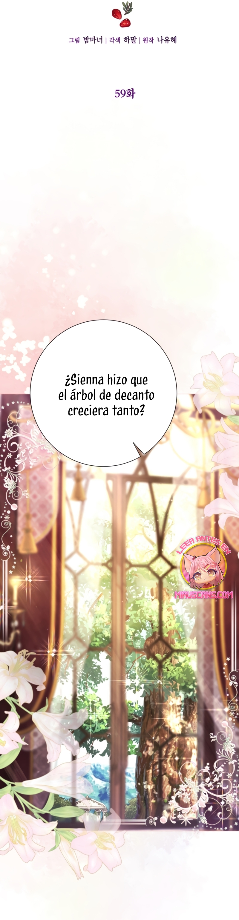 El mundo en el que desapareció la amada hermana Capitulo 59 página 17