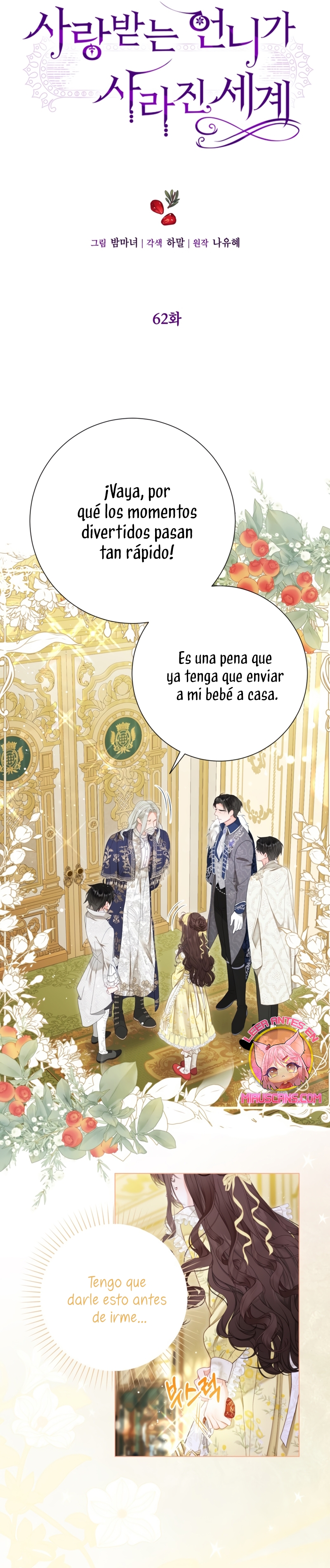 El mundo en el que desapareció la amada hermana Capitulo 62 página 15