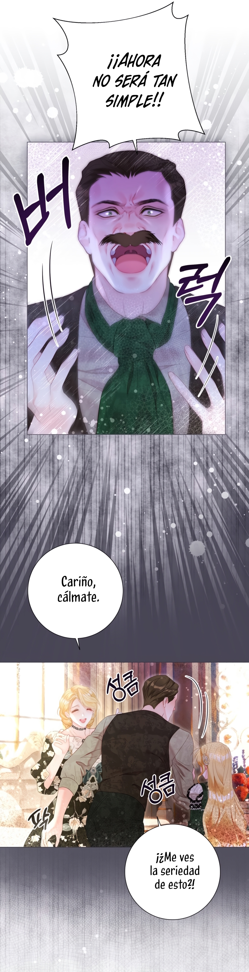 El mundo en el que desapareció la amada hermana Capitulo 63 página 22