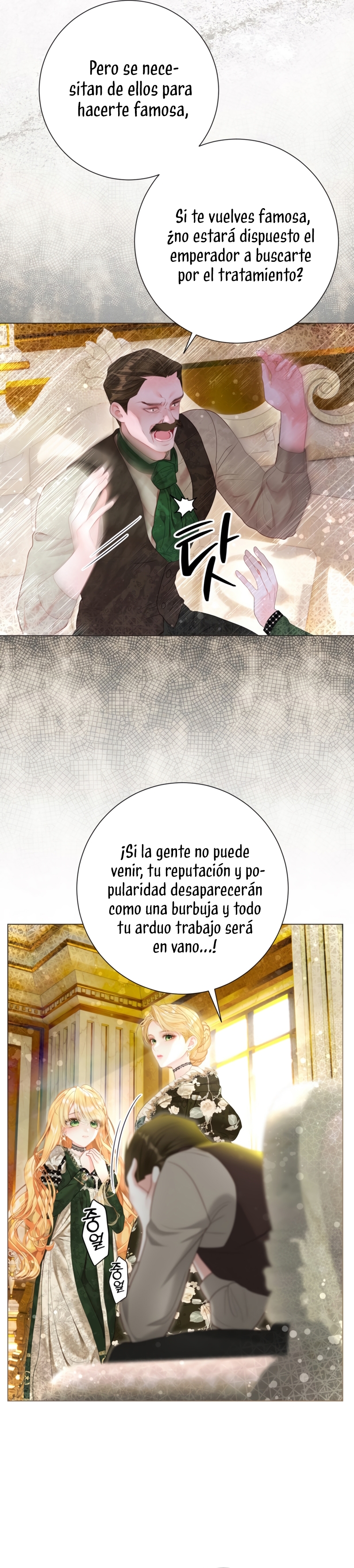 El mundo en el que desapareció la amada hermana Capitulo 63 página 24