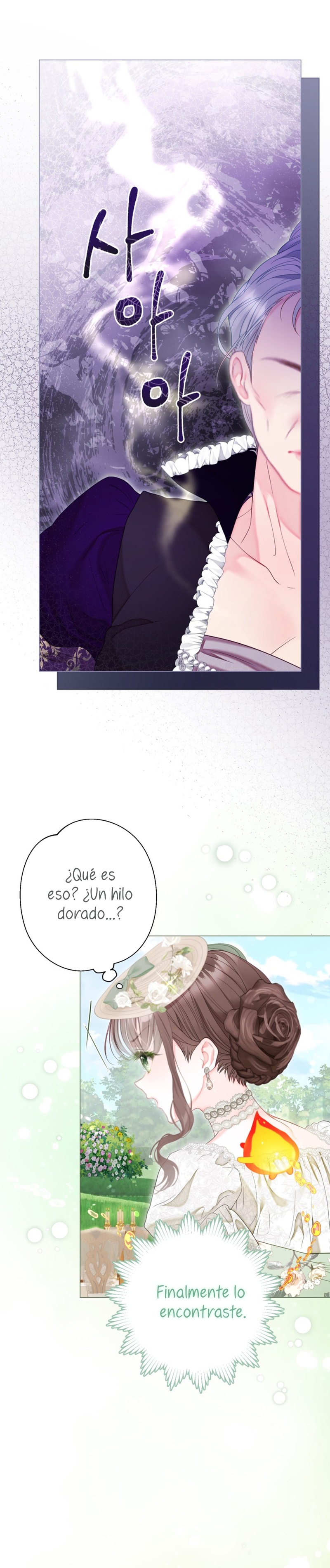 El mundo en el que desapareció la amada hermana Capitulo 66 página 5